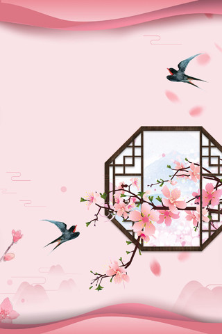 燕子窗框手绘插画桃花节宣传海报粉色背景素材